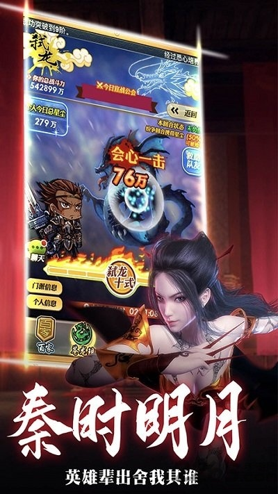 手游秦时明月及魔兽官方下载不,深度策略应用数据&amp;kit_v4.590