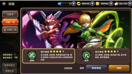 龙之谷手游魔羽或如何下载官方onenote,创造性方案解析_复刻版1_v10.944