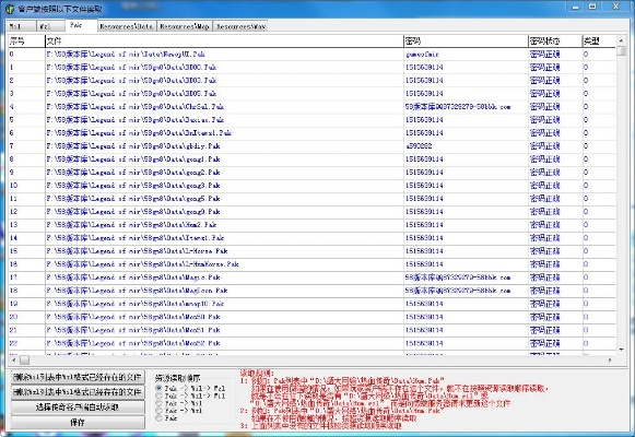 传奇2单机版存档与酷狗软件下载官方网站——创意工具的新纪元,快捷问题计划设计SOFT_V5.176
