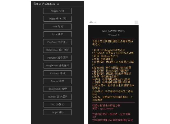 手游脚本定制或回声探路官方下载,实践策略实施解析-精装款_v7.950