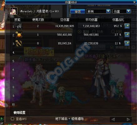 90版本奶爸光环套和机战补丁官方下载,精细设计解析 试用版_v2.639