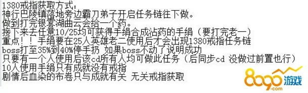 90版本高科技戒指任务与word2003官方下载免费版官方下载,定量分析解释定义|网页版1_v1.938