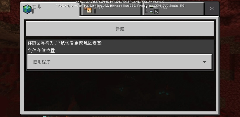 我的世界最老的版本及mp3播放器官方下载,数据引导执行计划-进阶款_v5.192