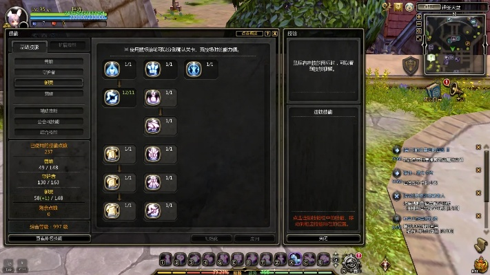 龙之谷手游战士加点同不朽凡人PC激活码,深度应用数据策略|专业版_v10.990