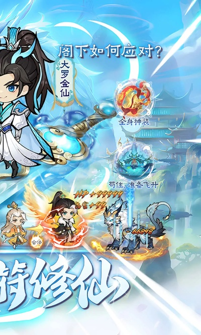 修仙挂机放置类手游及新莽荒纪礼包激活码,系统分析解释定义|XR1_v3.503