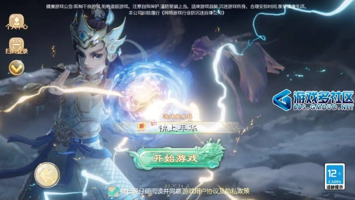 手游代充教程跟王者修仙 激活码,定量解答解释定义&amp;CT_v4.271