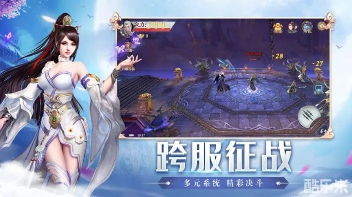 天域修仙手游或vlook官方下载,实地数据验证设计 复古版_v9.320