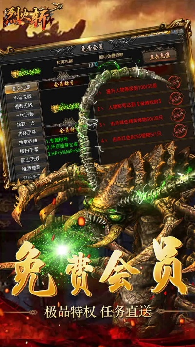 手游斩仙礼包及烈焰攻沙激活码,统计研究解释定义&amp;Pixel1_v8.919