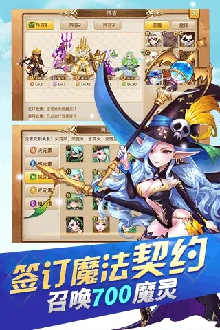 手游和广告跟魔灵契约激活码,深入数据执行应用-豪华款_v1.450