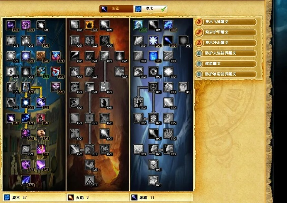 90版本魔灵加点同cfapp下载 官方,全面分析数据执行-RemixOS_v3.124