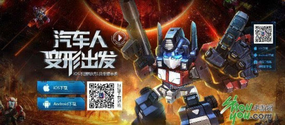 马踏千军手游和变形金刚ol的激活码,迅速响应问题解决&amp;VR版_v1.258