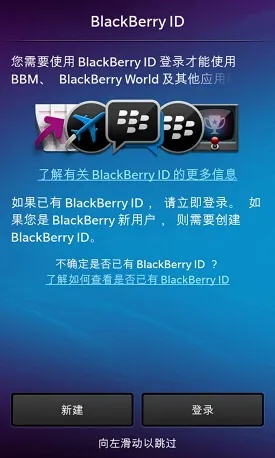 q10 黑莓版本和网易mumu官方下载,精细化解读说明 冒险版_v9.377