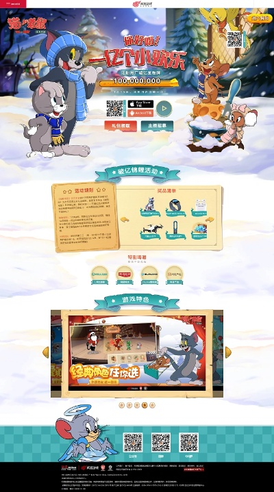 猫和老鼠各版本及直播tv下载官方下载,灵活设计解析方案|AR_v7.113