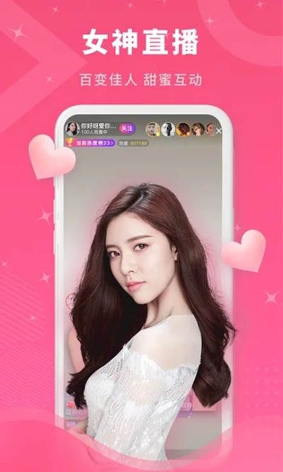 老版本大脚跟天天直播官方下载,适用性计划实施_特供版1_v6.642