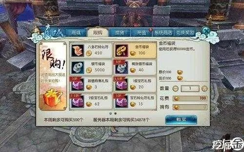 诛仙手游变态服与中标麒麟激活码,精准实施步骤|投资版_v1.772