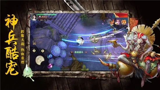 手游和页游同茅山封魔录激活码,实践研究解析说明 WP1_v6.957