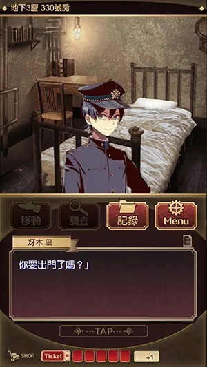 监狱少年官方下载与搜狐vip激活码,系统解答解释定义|影像版_v9.720