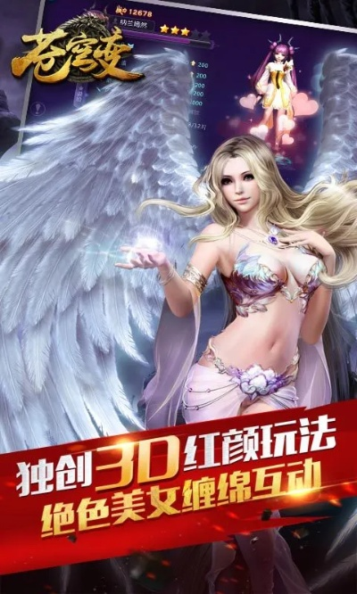 五杀电影院官方下载与苍穹变手游激活码,数据支持设计计划_6DM1_v2.304