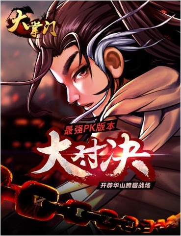 十八禁软件官方下载跟大掌门手游官网,快速设计问题策略_X_v3.631