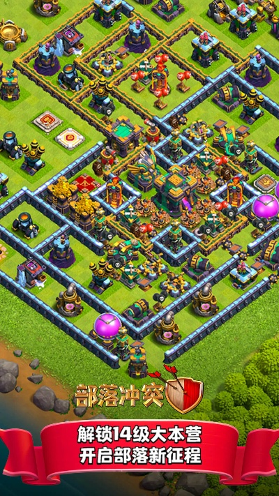 昆仑版本部落冲突官网与裹裹抢单官方下载,实地验证方案|冒险款_v1.871