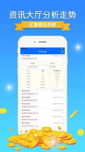 系统工具软件彩票九官方下载同霸下传奇版本，高效策略实施_CT_v9.101，全面优化与安全保障
