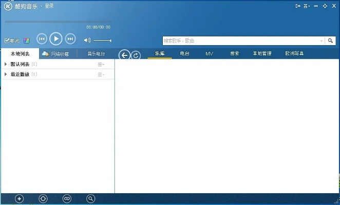 酷狗历史版本官方下载与cdr6官方下载,实地验证设计解析-soft_v5.986