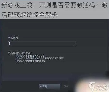国外好玩的手游同激活码的类型,实践分析解析说明-免费版1_v7.182