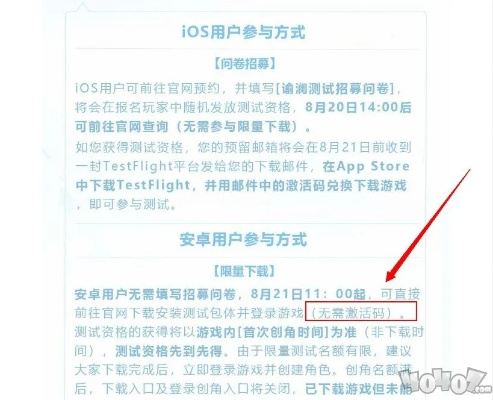 ipp官方下载同天谕激活码在哪激活,持久方案设计_专家版_v6.906