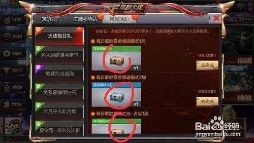 cf手游铁铲和宝盒 激活码,精准分析实施步骤|交互版_v4.130