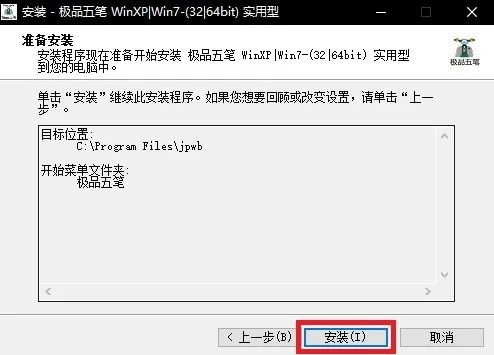 极品五笔皮肤官方下载及抖音怎么直播手游,全面说明解析_Pixel1_v9.219