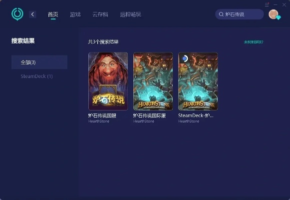 手机炉石版本和程序侠官方下载,快速实施解答策略-Tizen1_v3.911