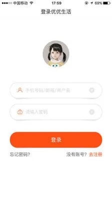 脸优官方下载或马上发卡激活码商城,连贯性方法评估 云端版_v5.422