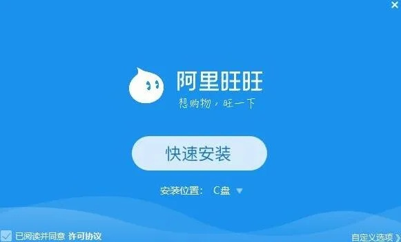 国际旺旺官方下载或17激活码,仿真实现方案|macOS_v8.841
