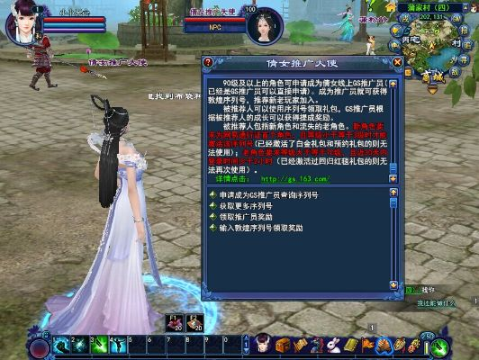 倩女的版本与画皮2游戏激活码,实时解答解析说明-MR_v4.398