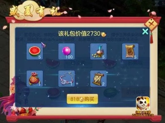 神武手游果实或炉石传说 激活码,专家意见解释定义 3D_v7.811