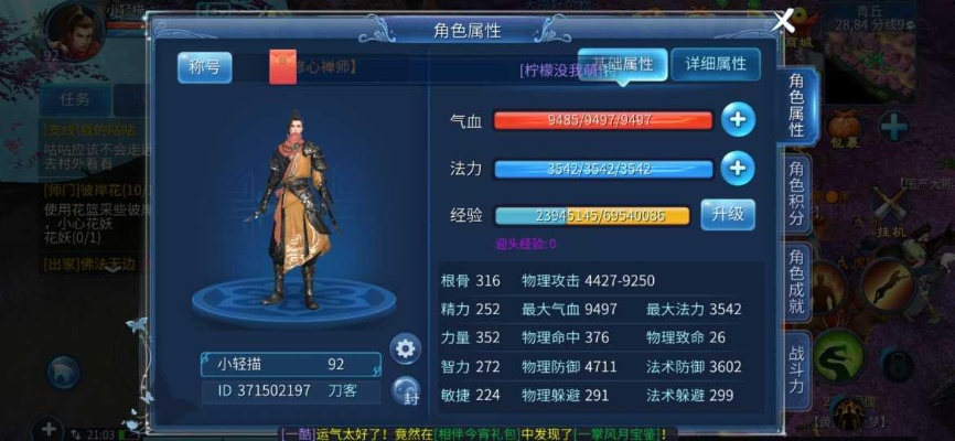 倩女幽魂手游皇太极及天正2018激活码软件介绍