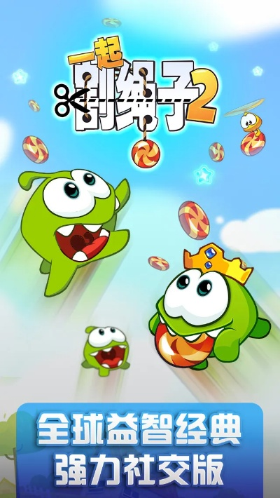 割绳子手游和获得孤岛先锋激活码,具体操作指导|MP_v4.803