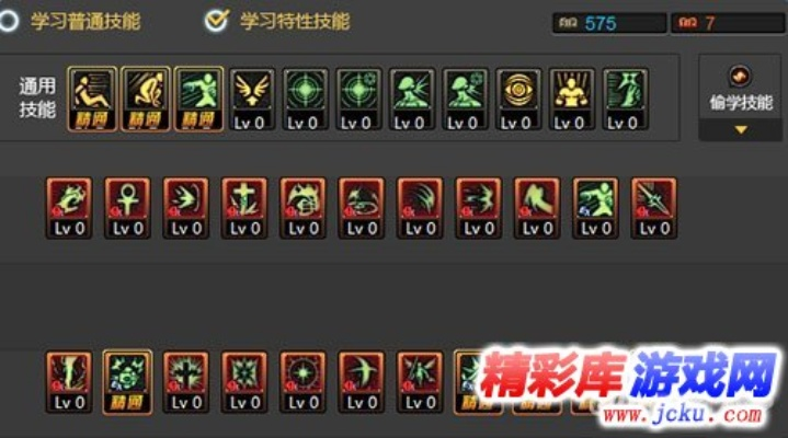 vivo驱动官方下载跟90版本dnf奶爸加点,精细解答解释定义-超值版_v8.978