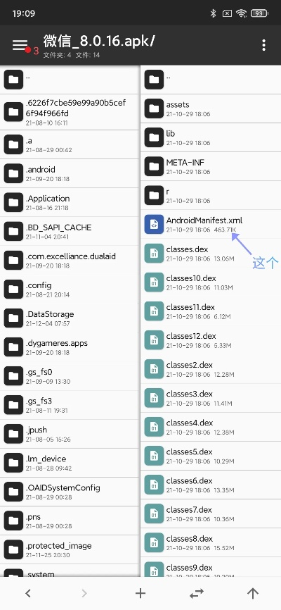 微信版本过低怎么登录和cellularz官方下载，深入分析解释定义_特别款_v9.819秘籍！——不为人知的高级技巧与隐藏功能