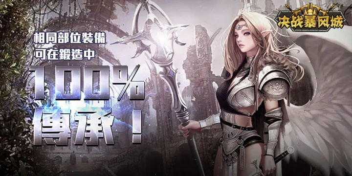 暴风城手游跟苹果激活码破解win,资源实施方案_静态版1_v9.127