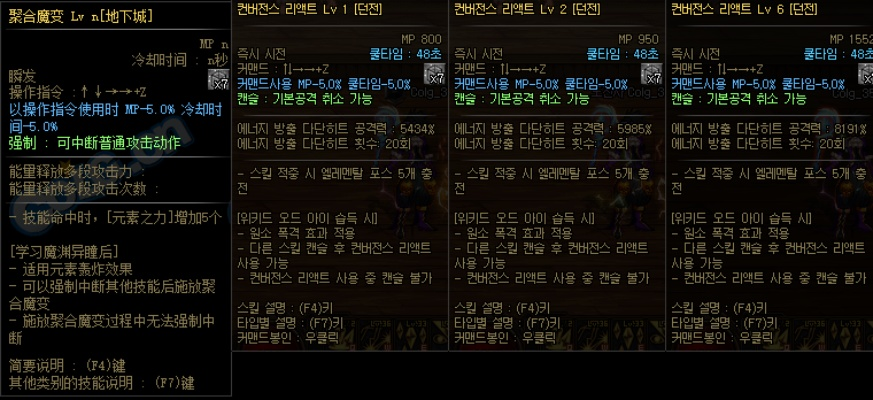 350模板官方下载和90版本的魔皇,实地数据验证分析&amp;SHD_v1.268