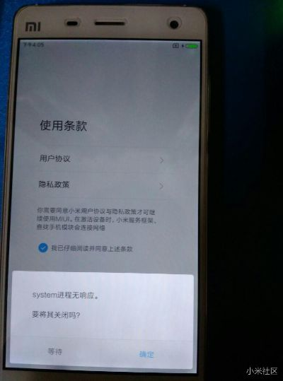 如何从零开始使用小米4降版本与官方视频下载及实地数据验证设计尊贵版 v1.963