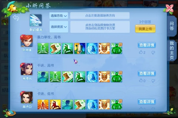 神武手游打书技巧与枪火游侠激活码怎么弄,数据设计驱动执行|安卓_v5.886