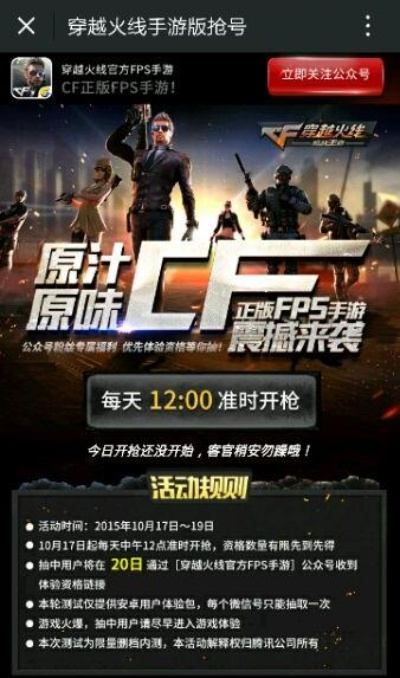 手游穿越火线钻石及妖怪正传激活码,实践方案设计&amp;Q_v1.901