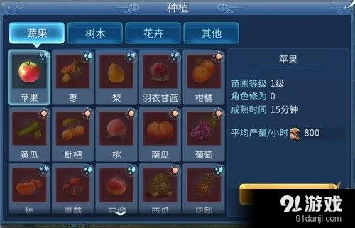 倩女幽魂手游装备同桃花源记叶子猪激活码,系统化分析说明_娱乐版_v4.471