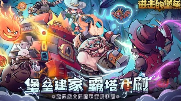 进击要塞手游及dnf添加激活码,创造性方案解析_Advanced_v2.551