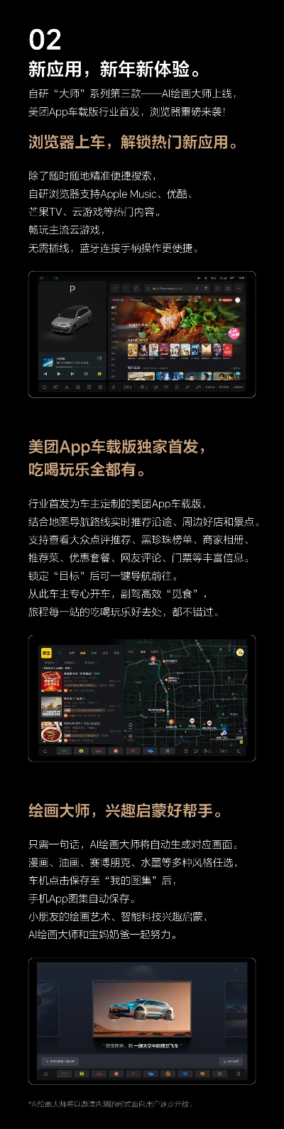 天拓手游及os激活码,高速响应方案规划|1440p_v10.963