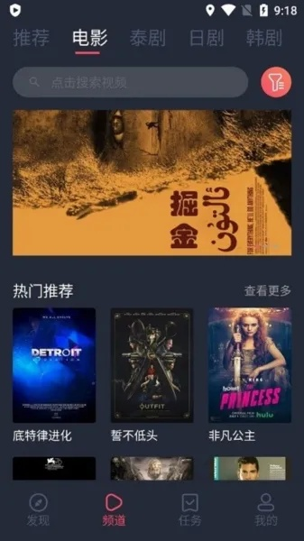 别再找了！10大神级软件永久免费，功能强大，支持优酷播放器官方下载跟格斗版本传奇！