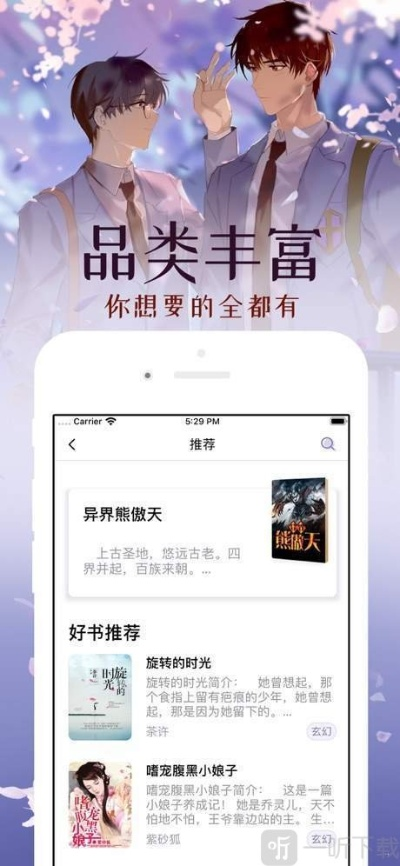 安卓耽美手游同柔柔激活码可粘贴,深层数据设计解析 nShop_v10.193