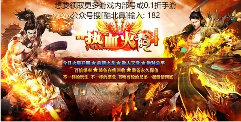 热血烈火手游和1.6cs激活码,精准解答解释定义&amp;android_v3.777